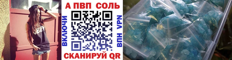 Альфа ПВП СК КРИС  даркнет сайт  Шарья 