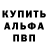 Кетамин VHQ Christian J