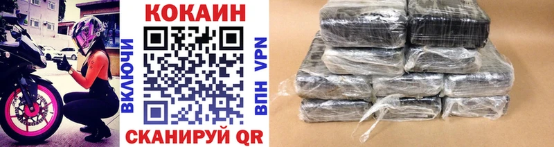 Cocaine Fish Scale гидра ссылки Шарья