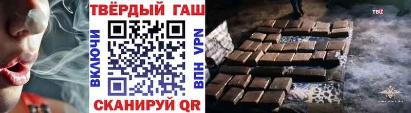 ГАШ хэш  Шарья 