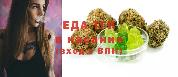 винт Михайловка