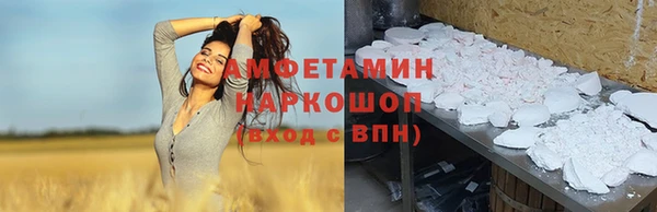 винт Михайловка