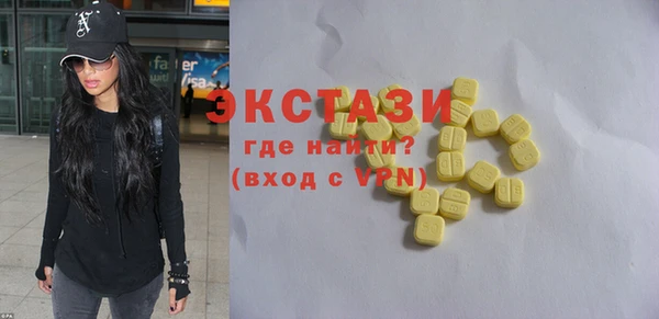 винт Михайловка