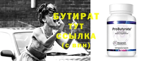 винт Михайловка