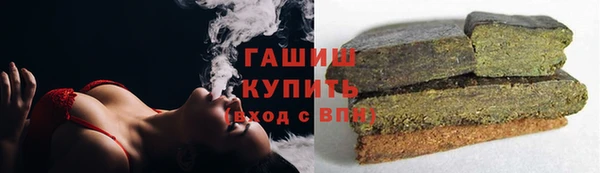 гашиш Михайлов