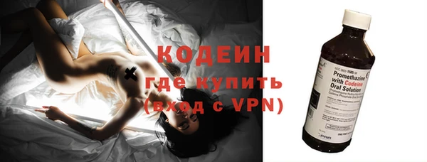 винт Михайловка