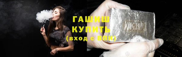 винт Михайловка