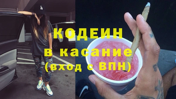 винт Михайловка