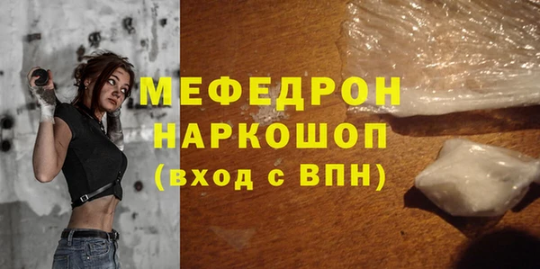 винт Михайловка