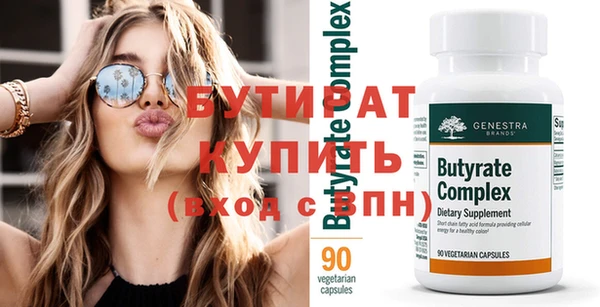 винт Михайловка