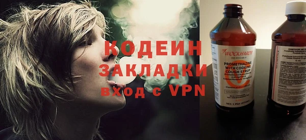 винт Михайловка
