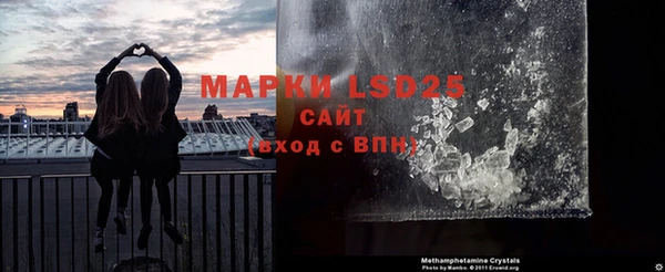 винт Михайловка