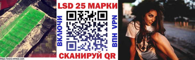 LSD-25 экстази кислота  блэк спрут рабочий сайт  Шарья 