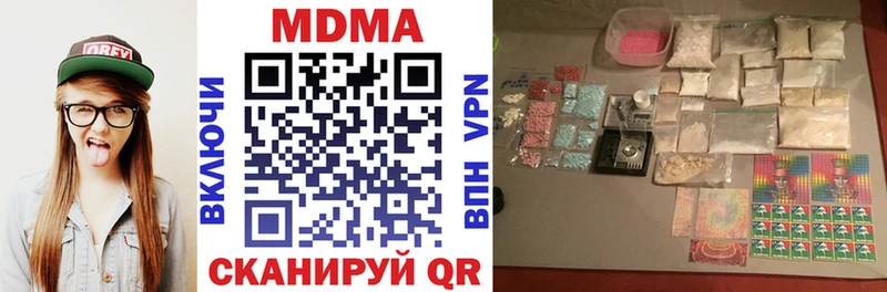 цена Шарья MDMA VHQ
