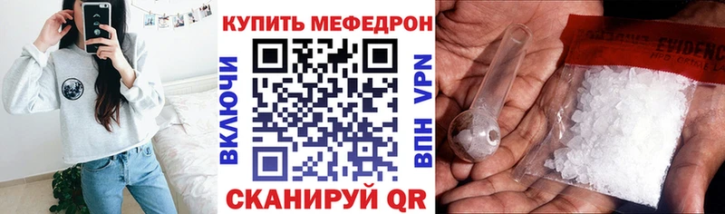 МЯУ-МЯУ VHQ  где продают   Шарья 