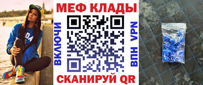 МЕФ мука Шарья