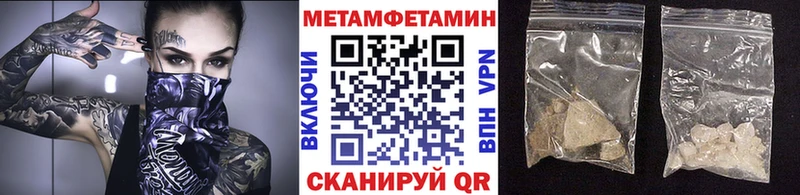 где можно купить наркотик  Шарья  Первитин пудра 
